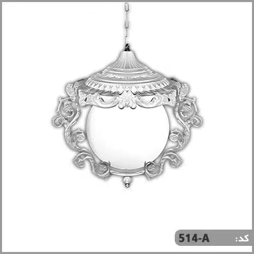 آویز_سردری_سرلوله ایتالیایی